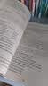 一本初中文言文+古诗阅读训练100篇八年级上下册2027语文同步教材阅读理解解题思路初二真题专项训练 实拍图
