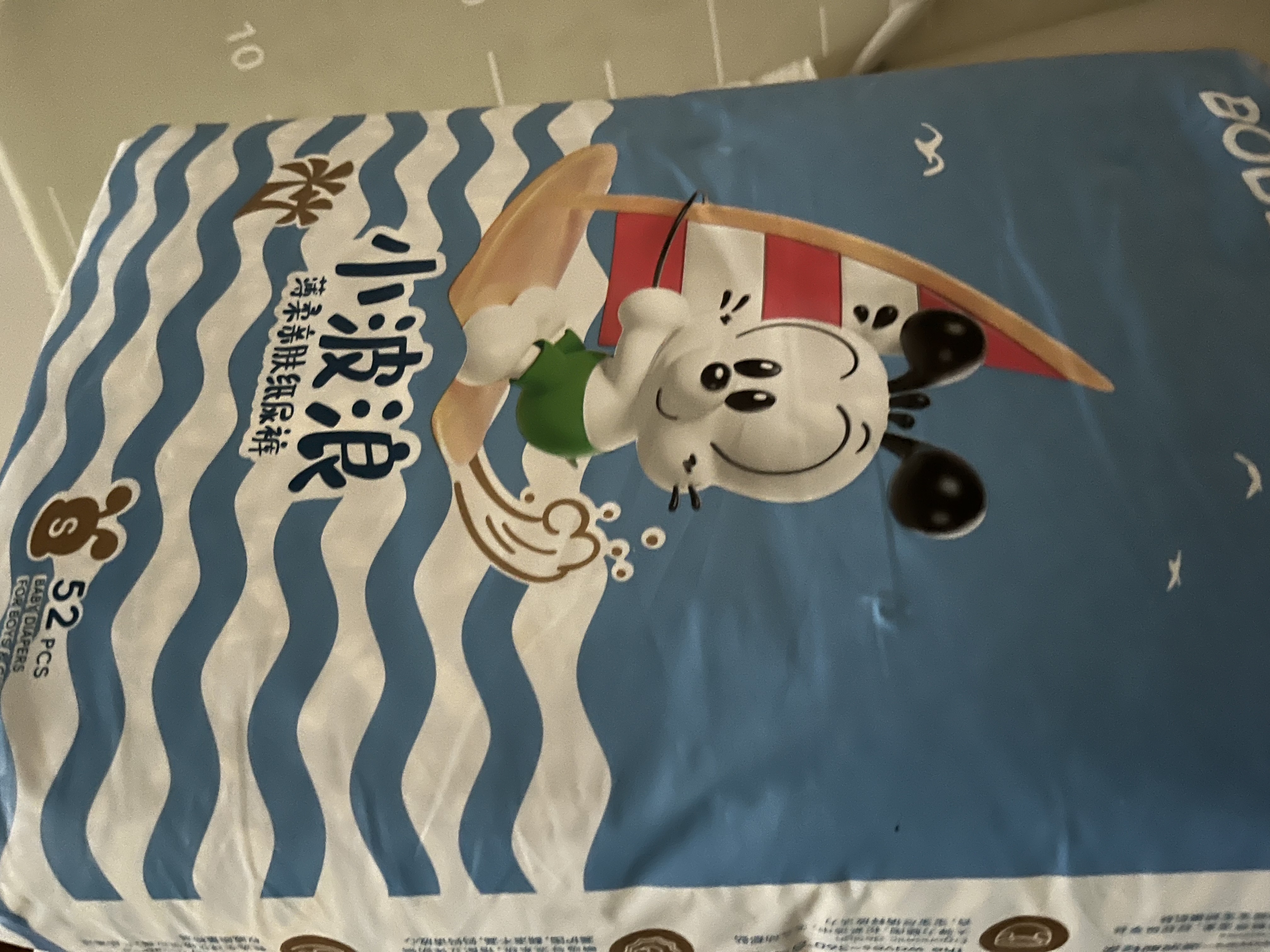 巴布豆（BOBDOG）超柔小波浪纸尿裤超薄透气尿不湿纸尿裤婴儿夜用透气不捂闷防漏 【全网畅销】纸尿裤 S52片（3-4.5KG） 实拍图