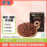 蒙都超干牛肉干细条 原味20g 约九成风干 清真 保真牛肉干 实拍图