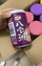 达利园五口味混合装八宝粥送礼方便速食早餐粥罐头280g*10罐 整箱装即食 实拍图