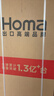 奥马（Homa）60cm超薄301升法式多门小型家用电冰箱一级变频风冷无霜零度保鲜冷藏冷冻两用宿舍租房301WF/B 实拍图