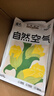 福丸自然空气玉米豆腐猫砂除臭低尘可冲厕所 玉米淡香 2.5kg*4包 实拍图