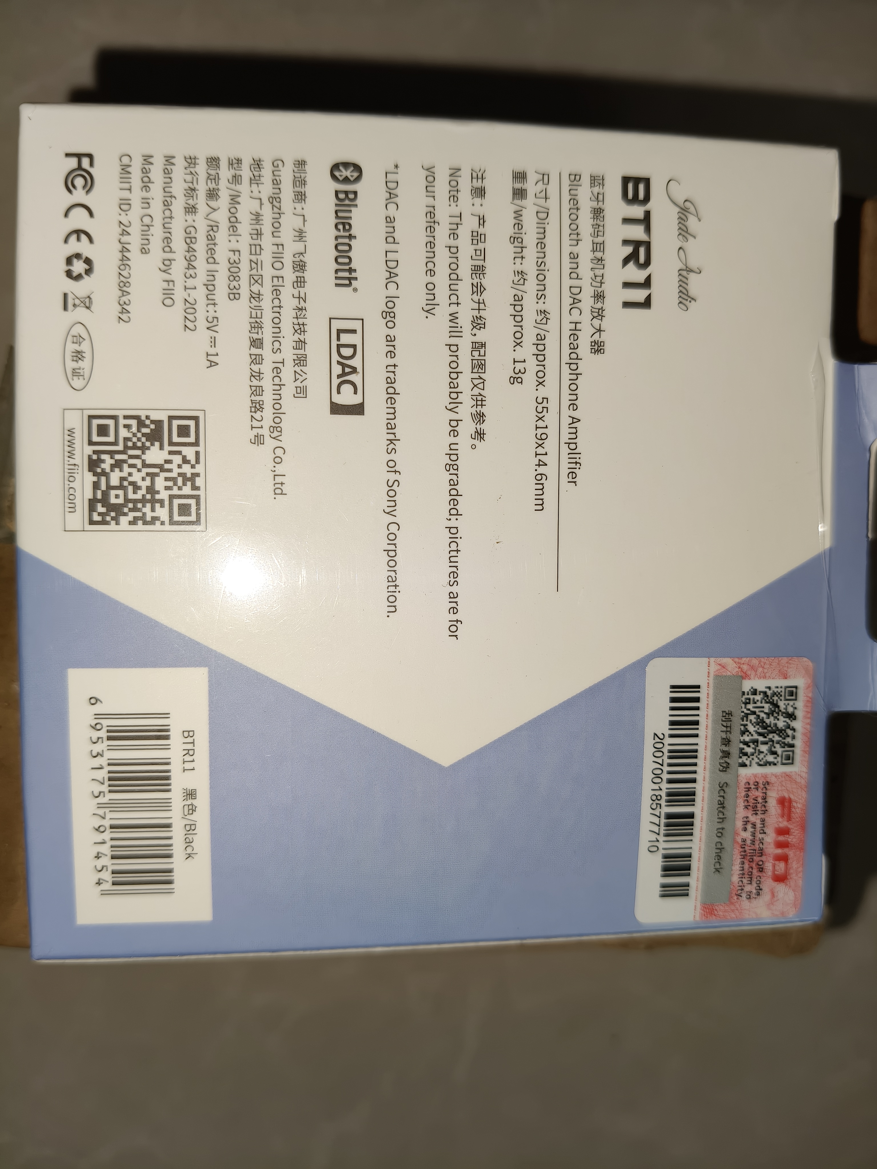 飞傲（FiiO）BTR11 蓝牙5.3音频接收器耳放带麦通话 电脑台式机平板手机播放器通用 支持LDAC AAC 黑色 实拍图