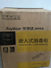 荣事达（Royalstar）消毒柜家用嵌入式消毒碗柜嵌入式304不锈钢免沥水120L大容量热风循环消毒烘干一体机母婴消毒柜 实拍图