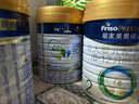 美素佳儿（Friso）皇家幼儿配方奶粉3段（1-3岁幼儿适用）800g*3罐 乳铁蛋白 实拍图