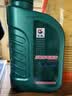 长城三轮车摩托车机油4T四冲程发动机润滑油SJ 15W-40 1.5L 实拍图