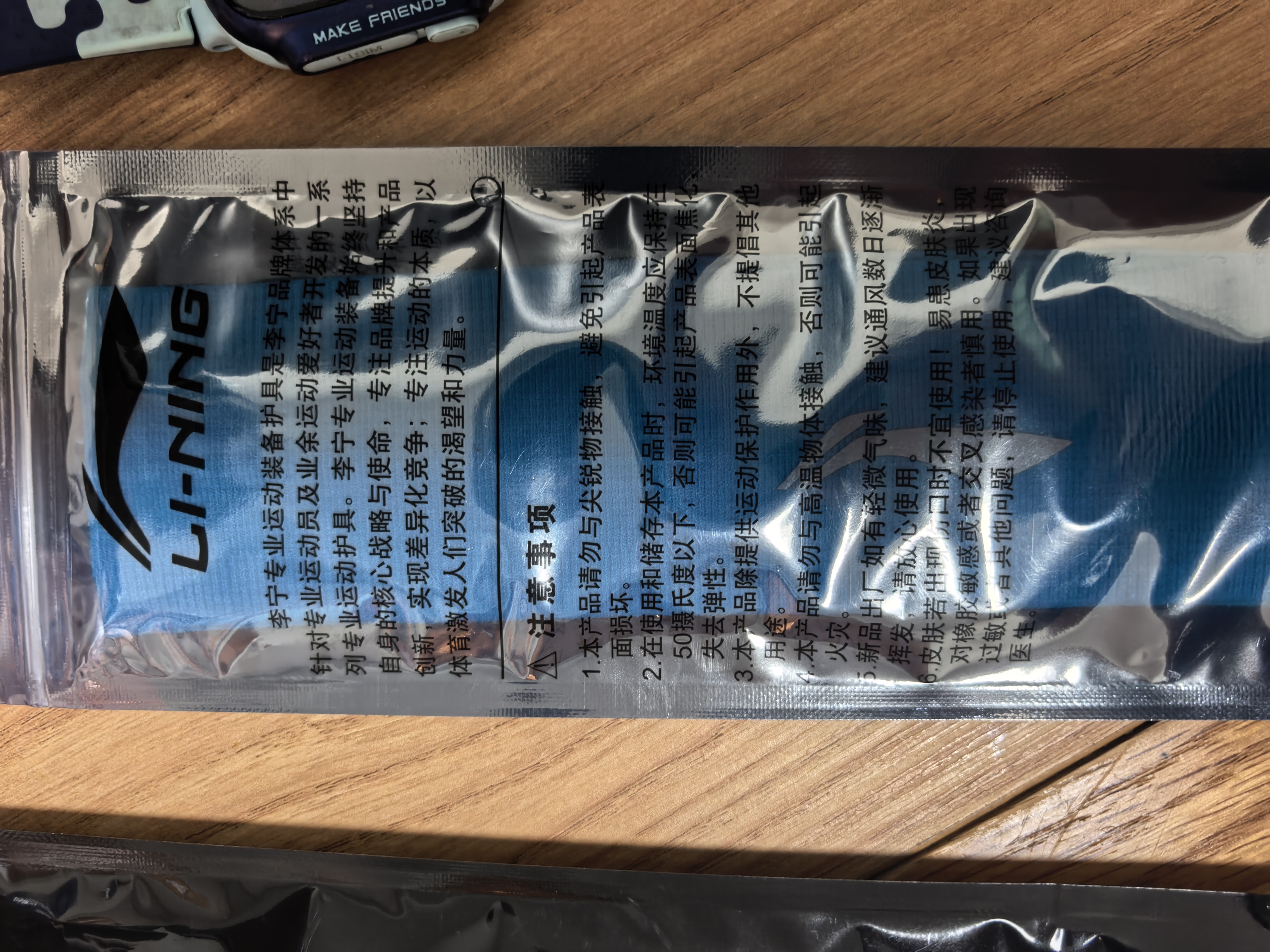 李宁（LI-NING）运动发带吸汗头带男女导汗带篮球跑步止汗带瑜伽防汗头巾束发带 实拍图