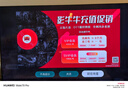 海美迪Q5六代8K高清播放机家庭影院电视大屏观影永久看 电视盒子 智能网络机顶盒蓝光硬盘安卓云盘播放器 实拍图