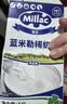 蓝米勒蓝米吉淡奶油1L英国进口蓝风车动物性稀奶油家用商用蛋糕烘焙 蓝风车淡奶油 1L*2盒 【26年10月到期】 蓝米吉稀奶油 实拍图