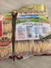 旺旺 雪饼 原味 688g*2 两袋装 家庭装 零食膨化休闲食品饼干糕点 实拍图
