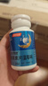 汤臣倍健速释褪黑素30片*3 含B6改善睡眠失眠助眠 深度睡眠 非gaba 实拍图