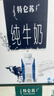 蒙牛特仑苏纯牛奶250ml*10盒 3.8g乳蛋白/100ml 精美送礼盒装送礼礼盒 实拍图