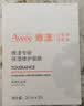 雅漾（Avene）专研密集修护面膜3片 超修小白膜晒后舒缓褪泛红补水修红敏肌急救 实拍图