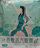 超亚健康联名眼罩蒸汽热敷混合香型睡眠遮光缓解眼疲劳眼部护理50片 实拍图