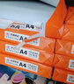 天章 （TANGO）A4打印纸80g500张*5包 新橙天章【优选品质】整箱2500张办公家用双面打印复印纸高性价比 实拍图