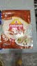麦西恩 全麦卷饼270g 8英寸 6片装 早餐手抓饼墨西哥卷饼塔可饼皮 实拍图