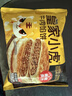 皇家小虎 香酥牛肉馅饼早餐猪肉馅韭菜馅半成品生鲜酥皮煎饼儿童早点原味 香酥牛肉馅饼20片 超值2080g 【顺丰/JDL发货】 实拍图