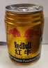 红牛（RedBull）维生素牛磺酸饮料 250ml*24罐 功能运动饮料 实拍图