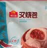 广州酒家叉烧小笼包600g 24个 儿童早餐半成品包子速食面点生鲜美食预制菜 实拍图