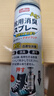巨奇（JUQI）鞋子除臭剂360ml 银离子消毒杀菌鞋袜喷雾球鞋运动鞋防脚臭脚气 实拍图