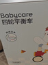 babycare儿童平衡车四轮滑步车玩具宝宝学步车礼盒装1-3岁周岁礼物 罗拉红 实拍图