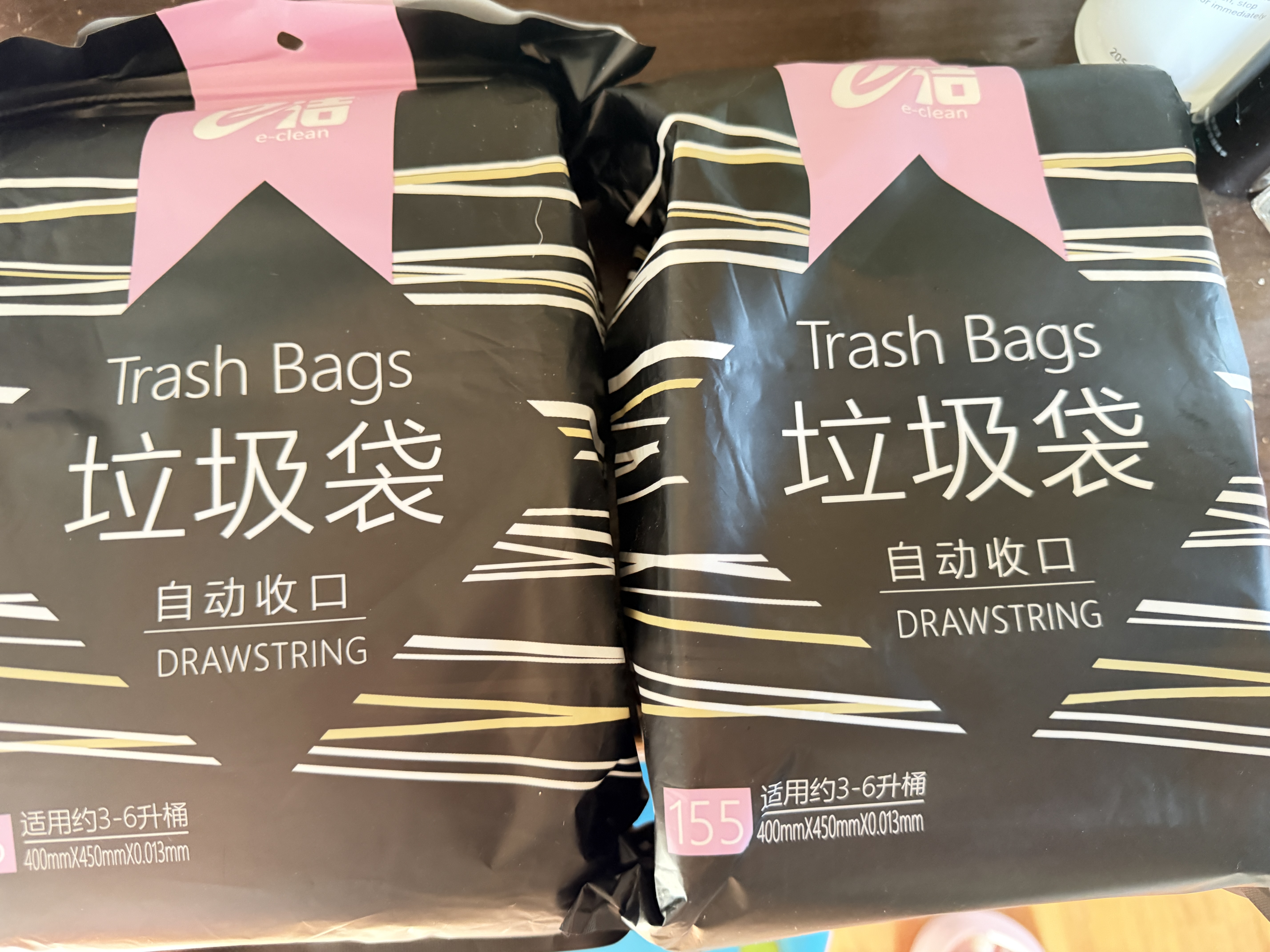e洁抽绳垃圾袋黑色40*45cm155只双面2.6丝家用免撕塑料袋小号加厚 实拍图