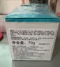 珂润（Curel）补水保湿舒缓修护敏感肌男女士进口护肤品生日礼物 保湿面霜40g 实拍图