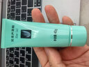 完美芦荟胶40g*2补水保湿乳修护面霜改善毛孔粗糙祛痘晒后修护不刺激 实拍图