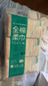 全棉时代【孙颖莎同款】洗脸巾 80抽*18包100%棉柔毛巾一次性整箱20*20CM 实拍图