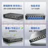 普联（TP-LINK）8口千兆云管理交换机 【TL-SG1008D升级款】APP管理可支持即插即用 网线分线器分流器TL-SG2008D   实拍图