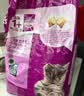 伟嘉猫粮成猫全价猫粮亮毛蓝猫均衡营养10kg海洋鱼夹心粮【原料透明】 实拍图