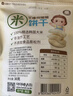 艾唯倪（ivenet）进口谷物棒夹心糙米饼 儿童早餐磨牙饼干零食 柑橘味40g 实拍图