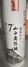 宁化府益源庆 山西老陈醋手工十二7度 500ml 年节礼盒礼品中华老字号 实拍图