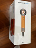 戴森（DYSON）HD16 全新智能吹风机 Supersonic 电吹风 负离子 速干护发 多风嘴 柔雾杏 家用 送礼推荐  礼盒款 实拍图