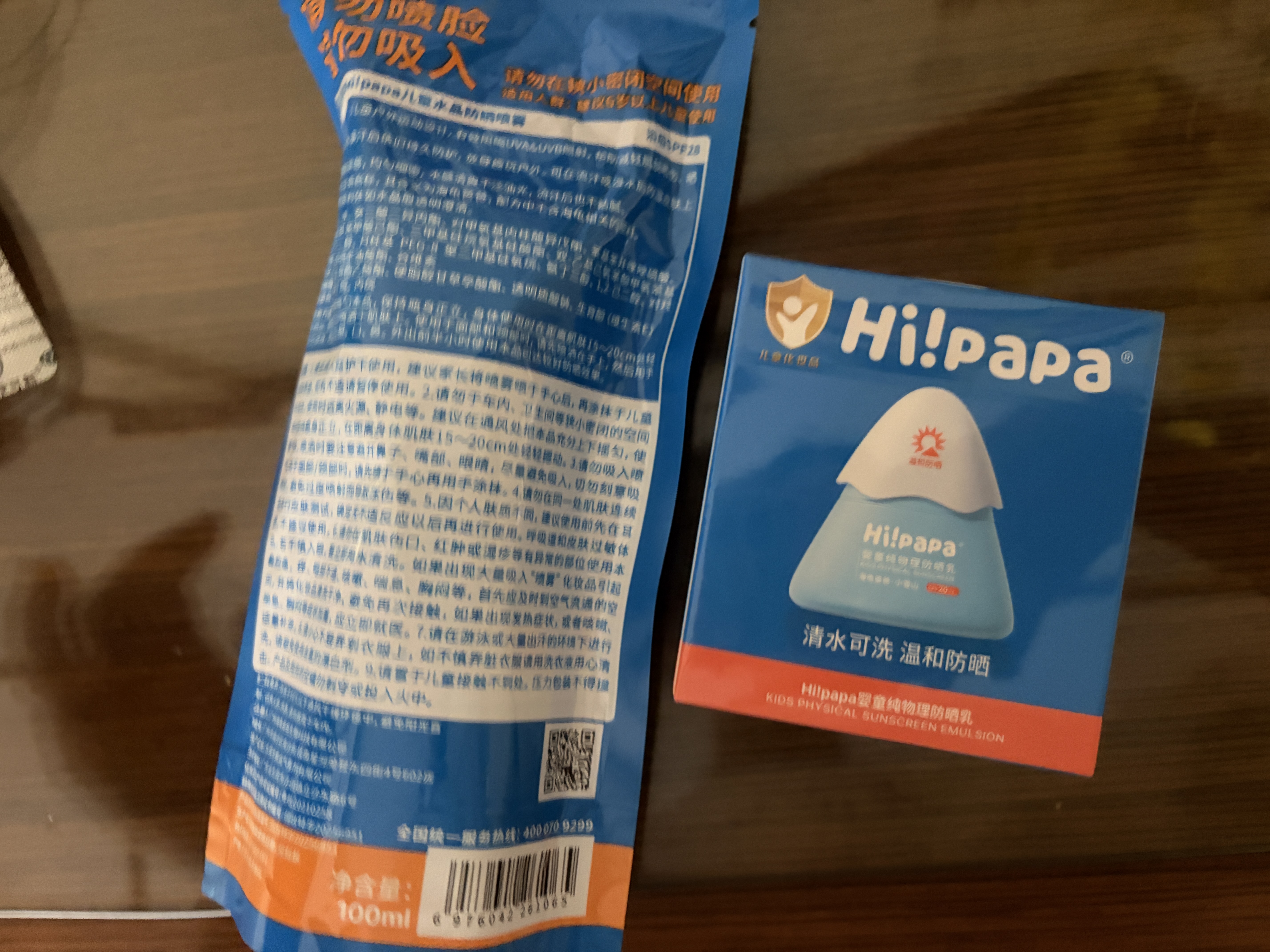 海龟爸爸春夏季儿童防晒套装水感防晒喷雾100ml+小雪山防晒乳40g 实拍图