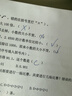 百乐（PILOT）【热门商品】热可擦笔按动蓝色中性笔0.5水笔签字笔小学生手账作业刷题笔高颜值学习文具套装 3支 实拍图