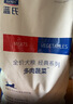 LEGENDSANDY蓝氏狗粮通用金毛拉布拉多泰迪鸡肉三文鱼金枪鱼15kg【囤货装】 实拍图