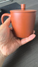 百年利永宜兴紫砂盖杯纯全手工原矿紫泥纳吉杯功夫茶具男士办公泡茶水杯子 实拍图