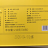 八马茶业 安溪铁观音 特级桂花乌龙 花香口粮茶 盒装210g 独立小包装 非遗 实拍图
