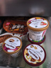 哈根达斯（Haagen-Dazs）经典夏威夷果仁口味冰淇淋 100ml/杯 雪糕 实拍图