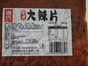 源氏老式大辣片148g/香辣味 网红怀旧解馋零食小吃儿时豆皮辣条 实拍图