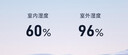 德业（Deye）除湿机/抽湿机 除湿量25升/天 45㎡家用轻音地下室除潮除湿器干衣机客厅卧室 手机智控DYD-T22A3 实拍图