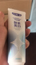 舒客天然酵素牙膏 美白牙齿清新口气 3支共360g青柠香型新老随机发 实拍图