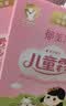 郁美净鲜奶儿童霜 补水保湿面霜润肤鲜奶面霜 滋润宝宝霜 超市袋25g*5 实拍图