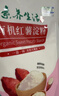 素养生活有机红薯淀粉300g  生粉 勾芡粉 地瓜粉 红薯淀粉 炸肉裹粉 实拍图