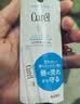 珂润（Curel）滋润舒缓补水防干裂敏感肌男女士进口护肤品 保湿柔润护唇膏4.2g 实拍图