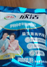 伊利欣活 中老年多维高钙奶粉 中老年奶粉 高钙高蛋白 营养品 400g*3 实拍图