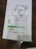 桔子姑娘大包抽纸加厚面巾纸5层480张*5包 家用餐巾纸 原生木浆纸巾 整提 实拍图