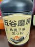 五谷磨房黑芝麻糊五黑粉无糖核桃芝麻黑豆粉代餐粉546g 实拍图