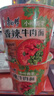 康师傅方便面 经典桶 香菜香辣牛肉面108g*3桶 泡面桶装速食 方便食品 实拍图
